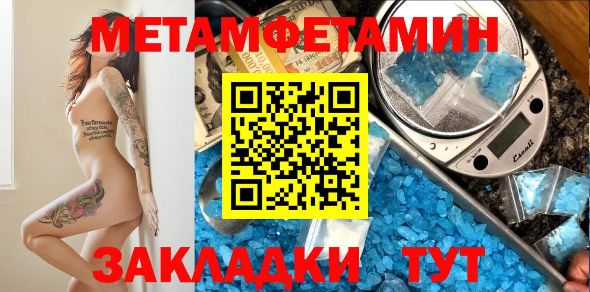 АМФЕТАМИН Premium Черняховск