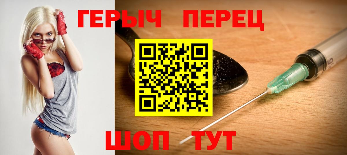 Черняховск  Героин Афган  Вход с VPN 