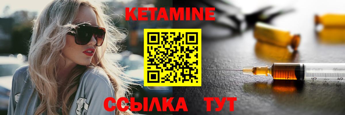БУТИРАТ Черняховск