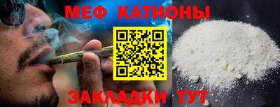 молекула духа Бугуруслан