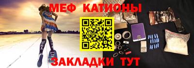 молекула духа Бугуруслан