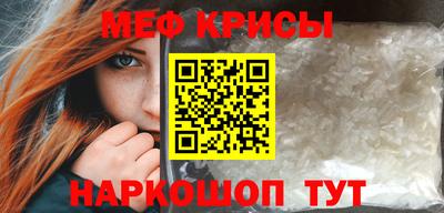 молекула духа Бугуруслан
