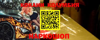 молекула духа Бугуруслан