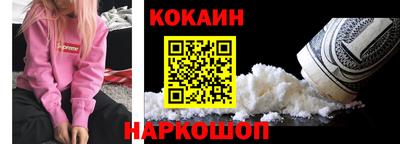 молекула духа Бугуруслан