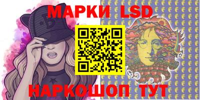 молекула духа Бугуруслан