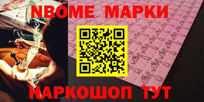 марки lsd Будённовск
