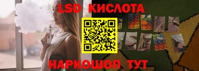 молекула духа Бугуруслан