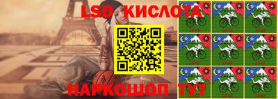 марки lsd Будённовск