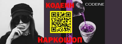 марки lsd Будённовск