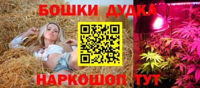 молекула духа Бугуруслан