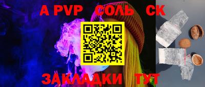 марки lsd Будённовск