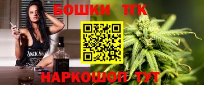 молекула духа Бугуруслан