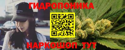 молекула духа Бугуруслан