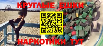 молекула духа Бугуруслан