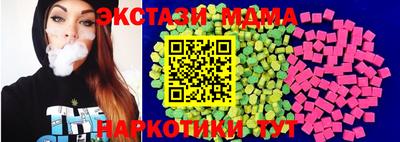 молекула духа Бугуруслан