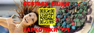 молекула духа Бугуруслан
