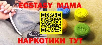 молекула духа Бугуруслан