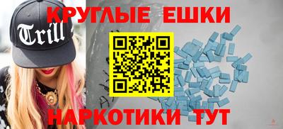молекула духа Бугуруслан