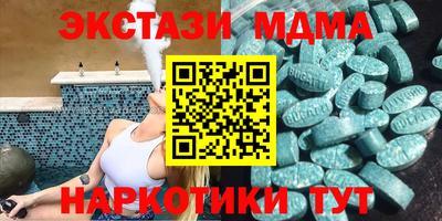 MDMA Premium VHQ Бузулук