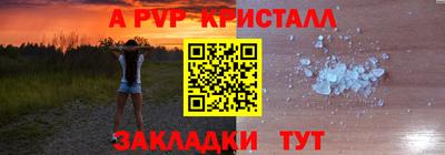 марки lsd Будённовск