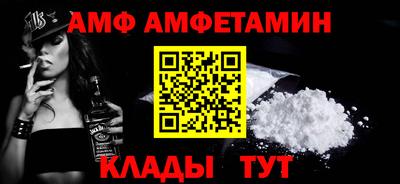 молекула духа Бугуруслан