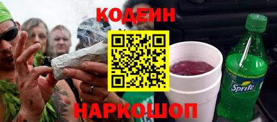 марки lsd Будённовск