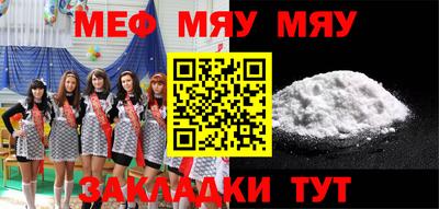MDMA Premium VHQ Бузулук