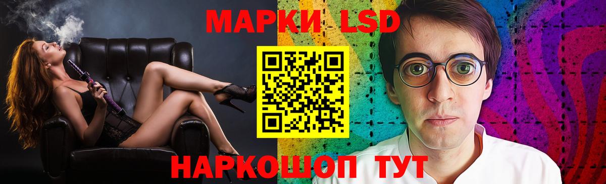 Черняховск  Лсд 25 экстази кислота  ЛСД экстази ecstasy  ЛСД экстази  Вход с VPN 