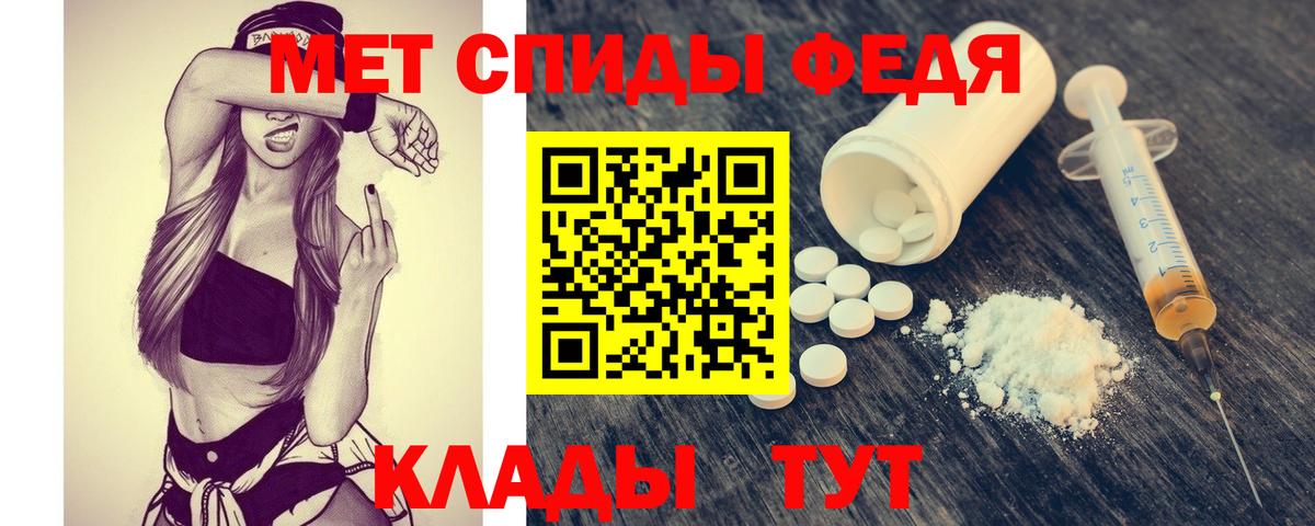 Метамфетамин витя Черняховск