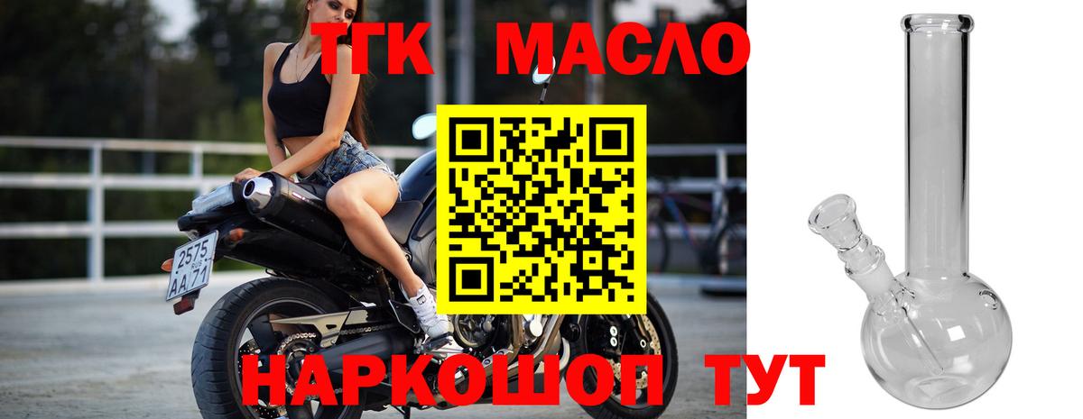Купить наркотики  Гашиш  Экстази  Меф МЯУ МЯУ   Черняховск  Вход с VPN 