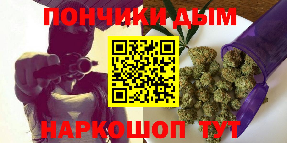 Бошки Шишки тримм  Вход с VPN  Марихуана Amnesia  Черняховск  МАРИХУАНА White Widow 