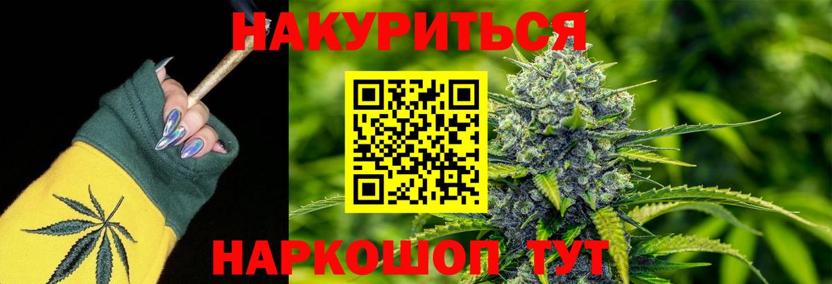 Бошки Шишки тримм Черняховск